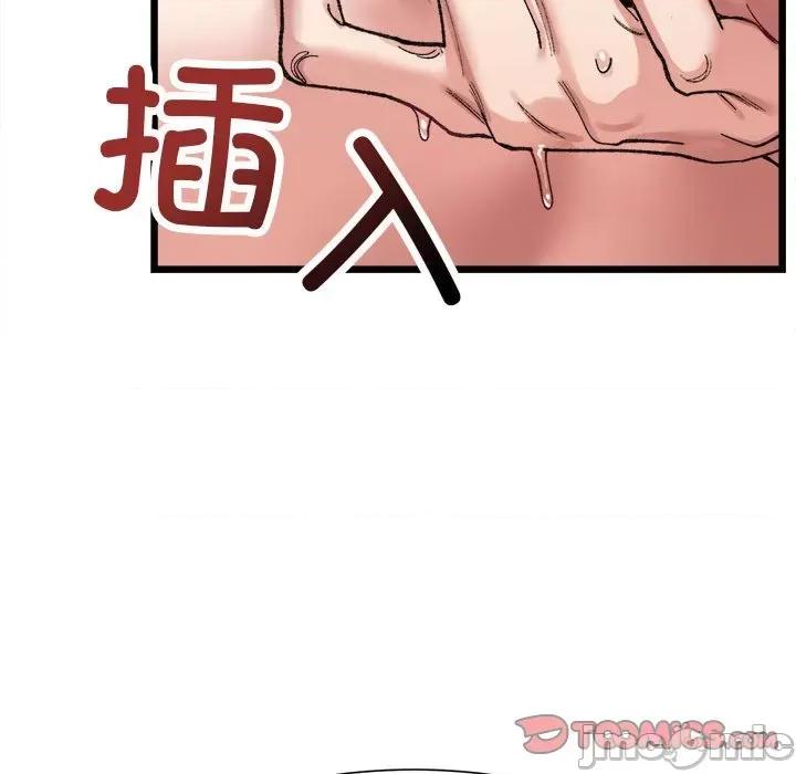 微妙关系 微妙关系-微妙关系 第11话 第105页