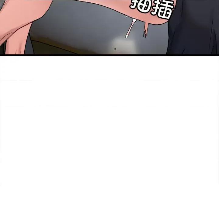 微妙关系 微妙关系-微妙关系 第11话 第108页