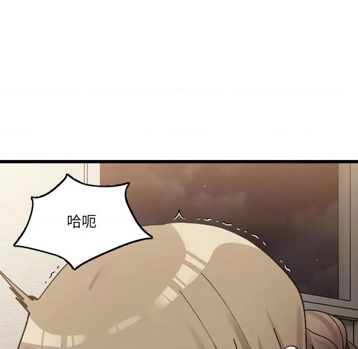 微妙关系 微妙关系-微妙关系 第11话 第154页