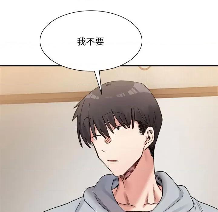 微妙关系 微妙关系-微妙关系 第12话 第16页
