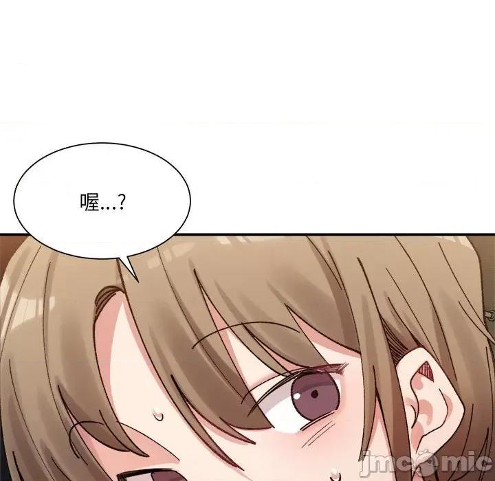 微妙关系 微妙关系-微妙关系 第12话 第40页
