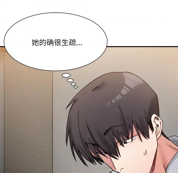微妙关系 微妙关系-微妙关系 第12话 第78页