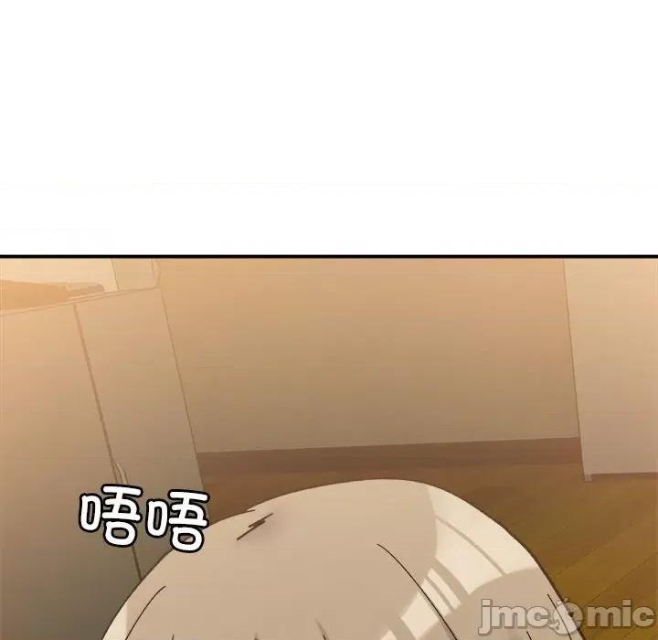 微妙关系 微妙关系-微妙关系 第12话 第120页