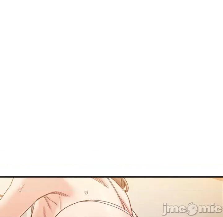 微妙关系 微妙关系-微妙关系 第13话 第5页
