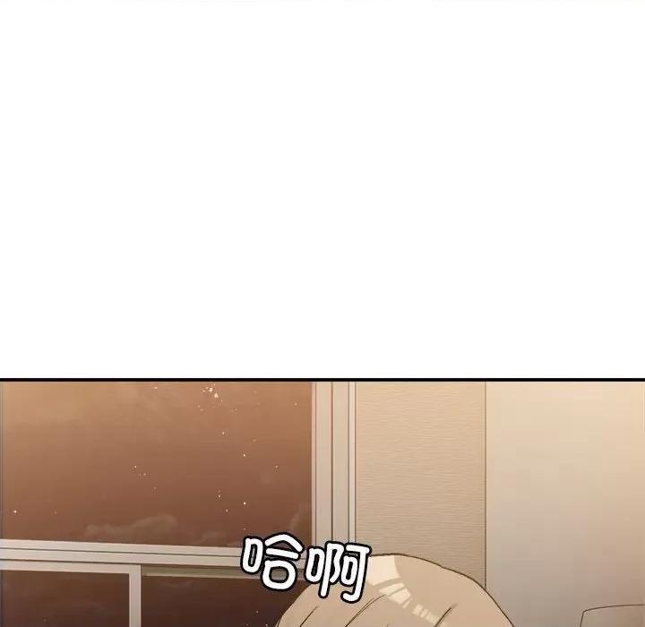 微妙关系 微妙关系-微妙关系 第13话 第34页