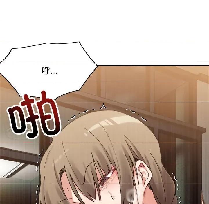 微妙关系 微妙关系-微妙关系 第13话 第66页