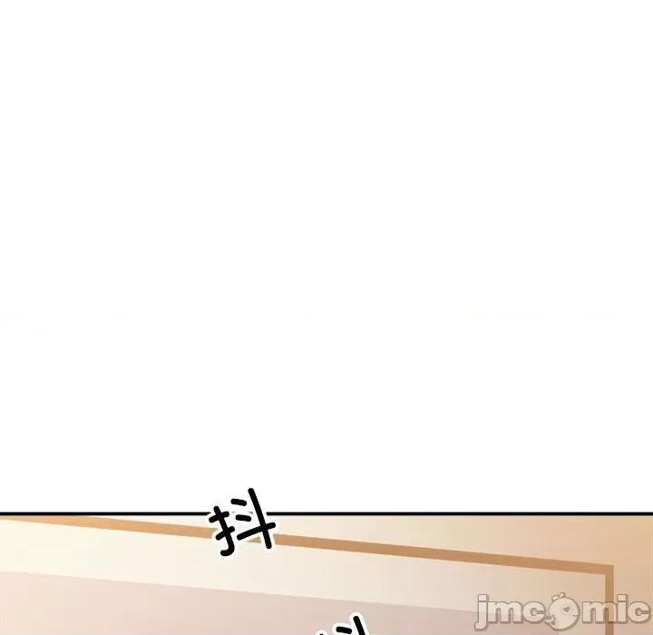 微妙关系 微妙关系-微妙关系 第13话 第70页