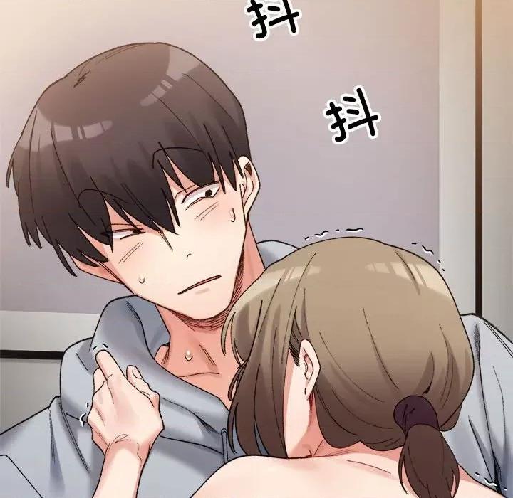 微妙关系 微妙关系-微妙关系 第13话 第71页
