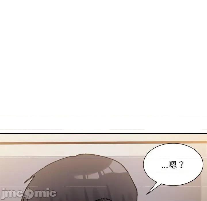 微妙关系 微妙关系-微妙关系 第13话 第85页