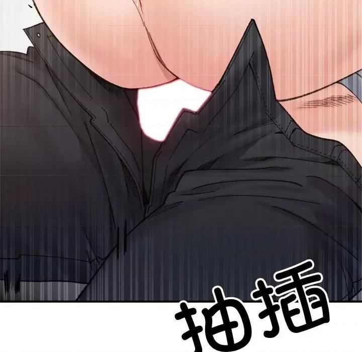 微妙关系 微妙关系-微妙关系 第13话 第122页