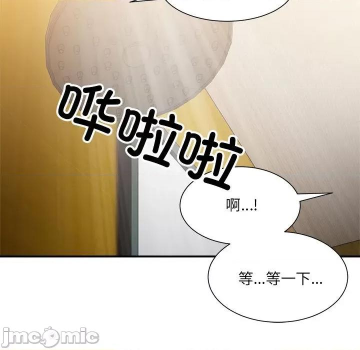 微妙关系 微妙关系-微妙关系 第13话 第160页