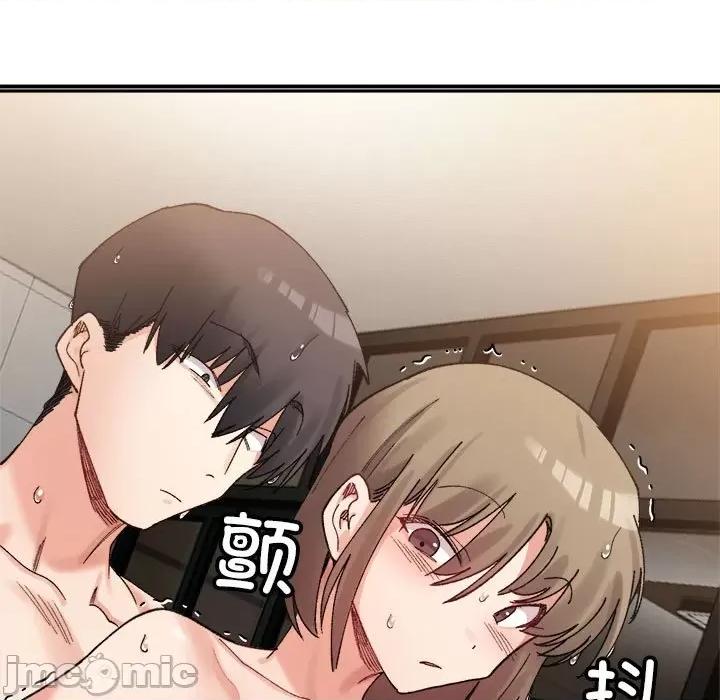 微妙关系 微妙关系-微妙关系 第14话 第5页