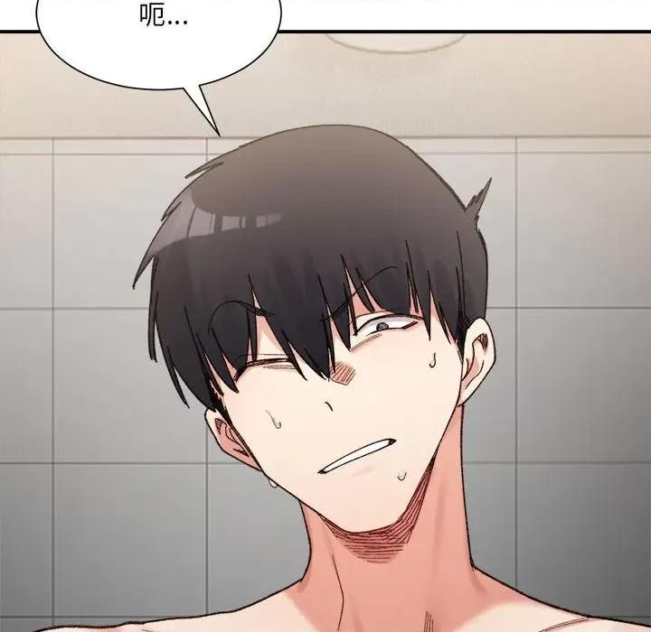 微妙关系 微妙关系-微妙关系 第14话 第49页
