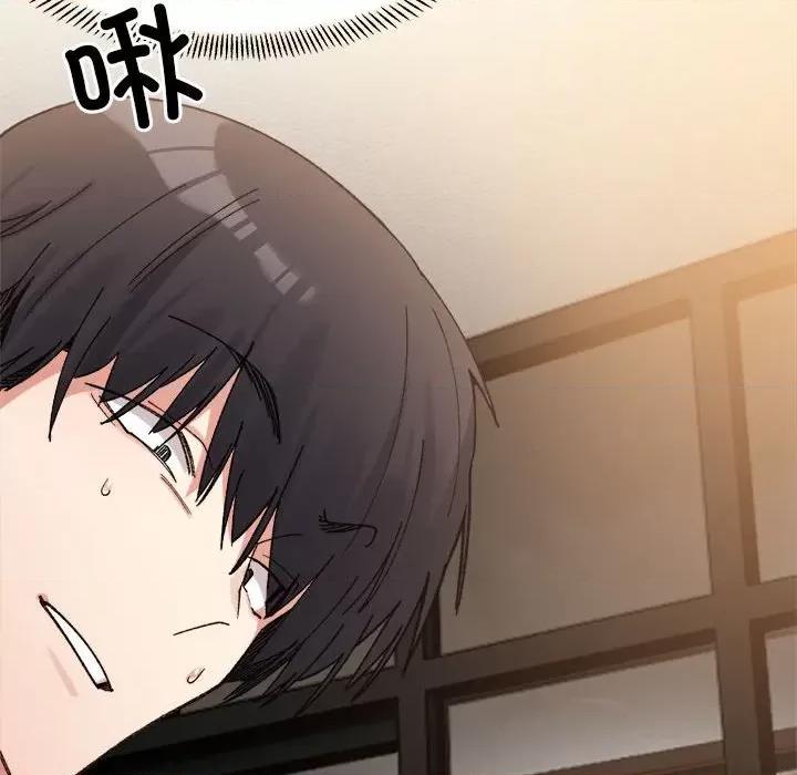 微妙关系 微妙关系-微妙关系 第14话 第58页
