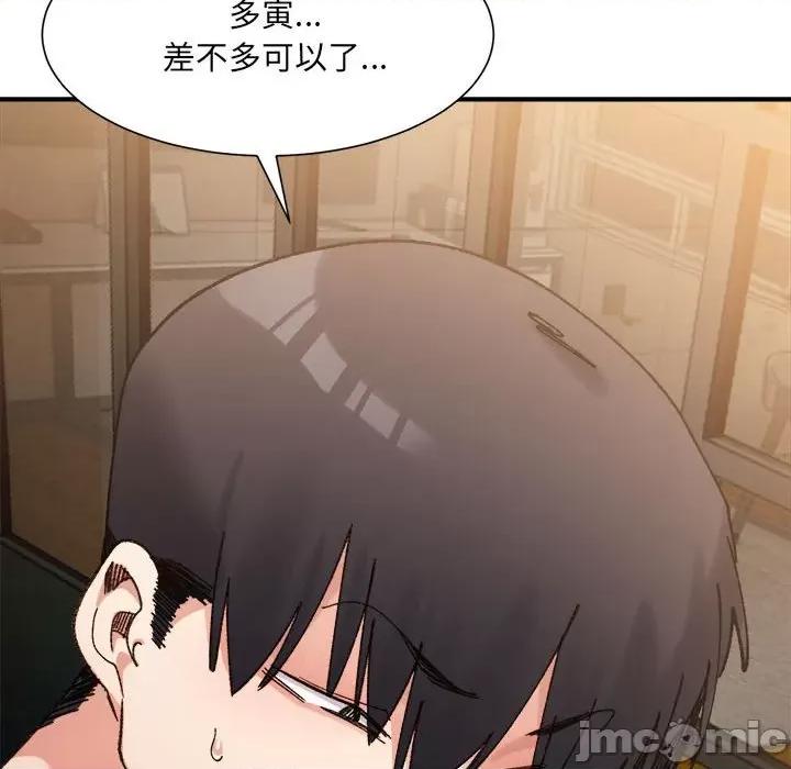 微妙关系 微妙关系-微妙关系 第14话 第65页
