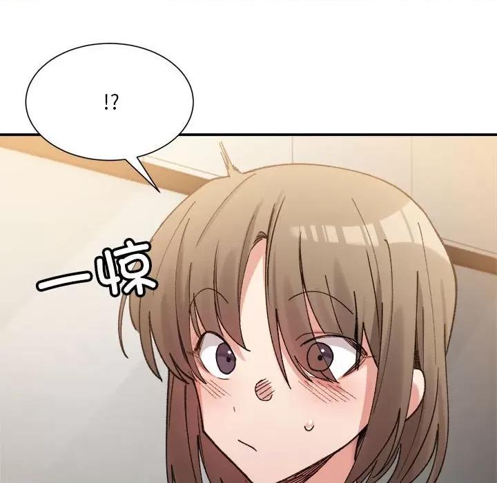 微妙关系 微妙关系-微妙关系 第14话 第101页