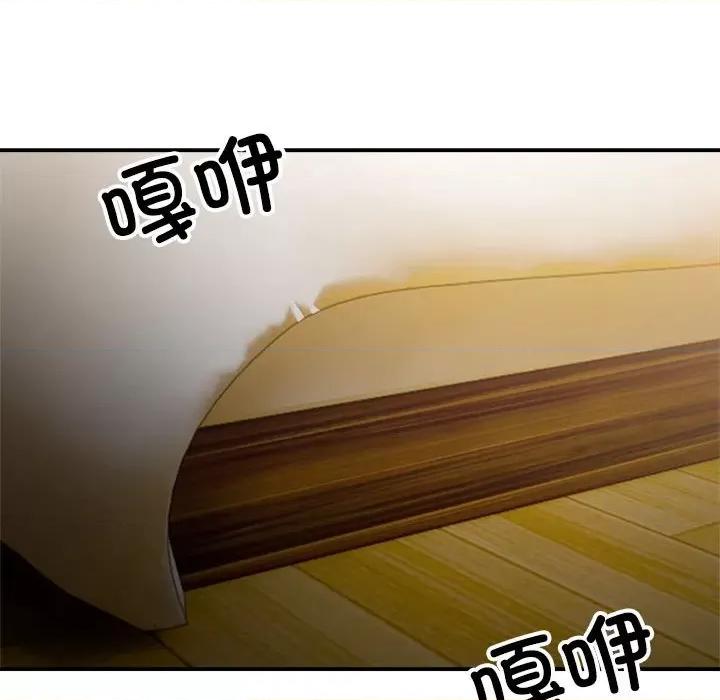 微妙关系 微妙关系-微妙关系 第14话 第108页