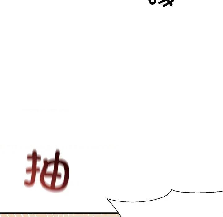 微妙关系 微妙关系-微妙关系 第14话 第109页