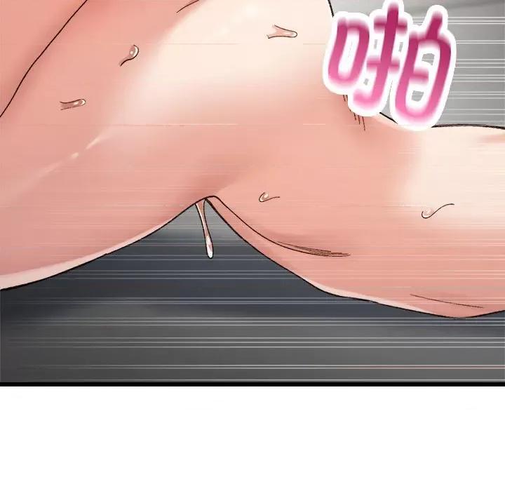 微妙关系 微妙关系-微妙关系 第14话 第127页