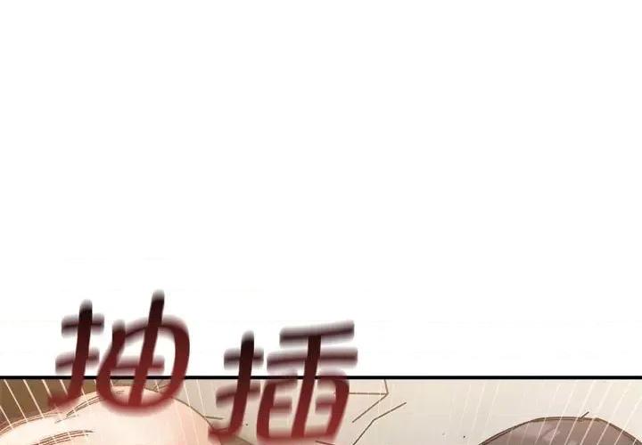 微妙关系 微妙关系-微妙关系 第15话 第1页