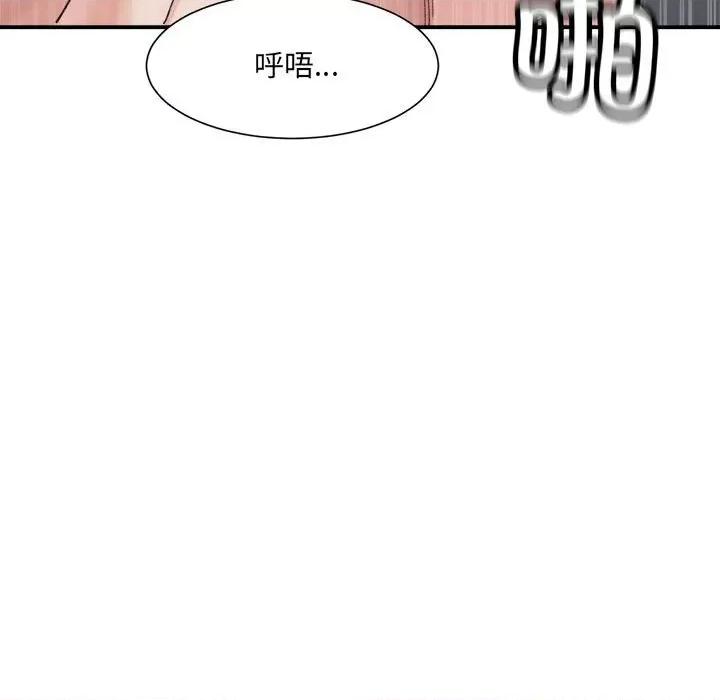 微妙关系 微妙关系-微妙关系 第15话 第7页