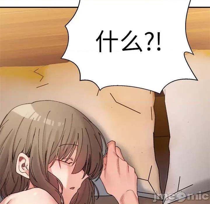 微妙关系 微妙关系-微妙关系 第15话 第25页
