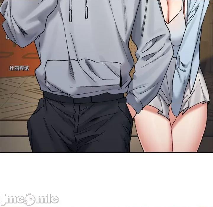 微妙关系 微妙关系-微妙关系 第15话 第35页