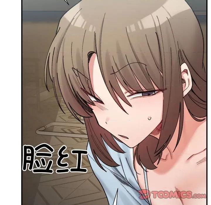 微妙关系 微妙关系-微妙关系 第15话 第39页