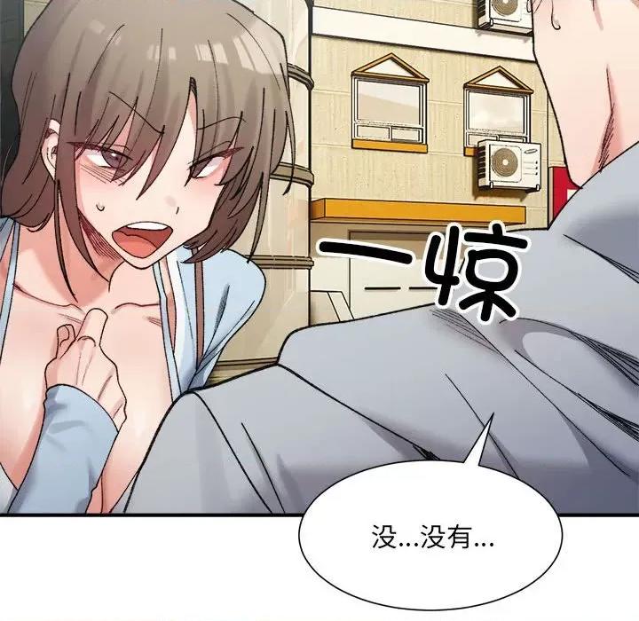 微妙关系 微妙关系-微妙关系 第15话 第64页