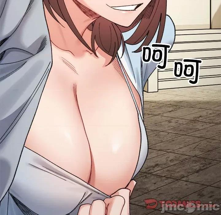 微妙关系 微妙关系-微妙关系 第15话 第75页