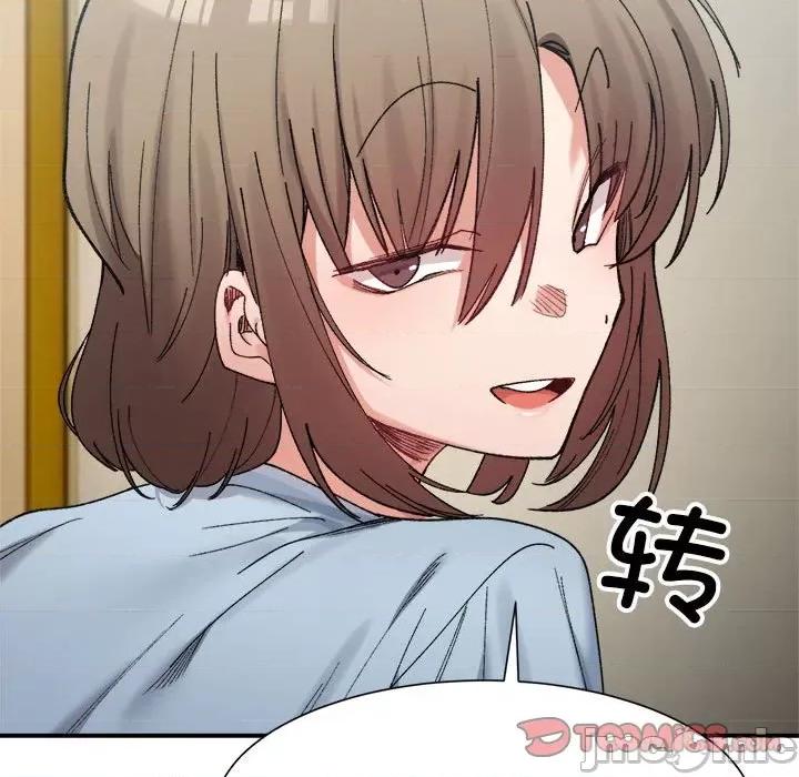 微妙关系 微妙关系-微妙关系 第15话 第105页
