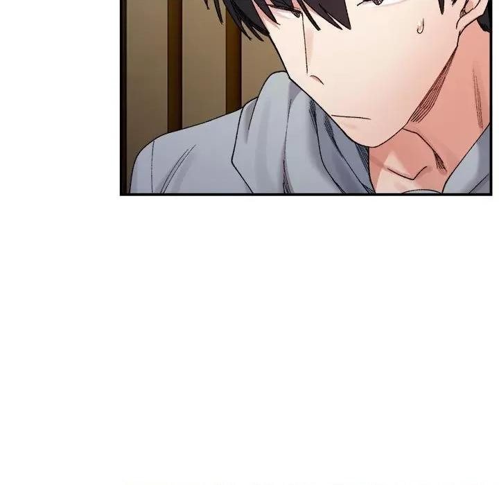 微妙关系 微妙关系-微妙关系 第15话 第143页