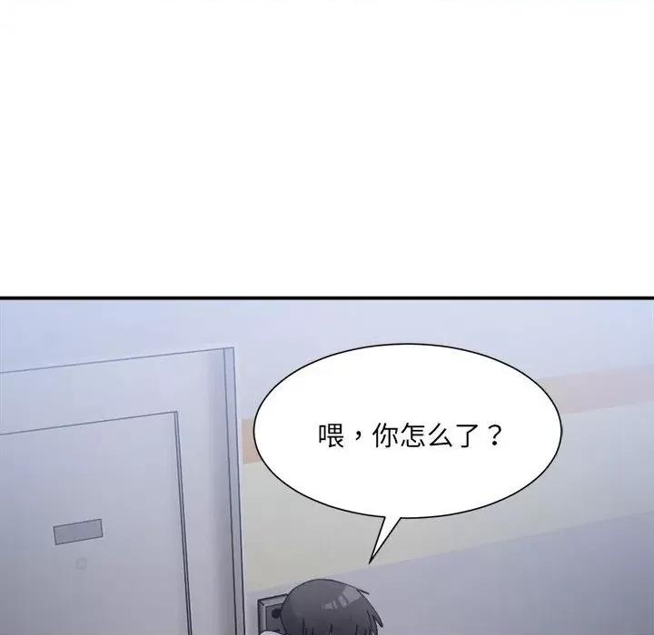 微妙关系 微妙关系-微妙关系 第15话 第154页