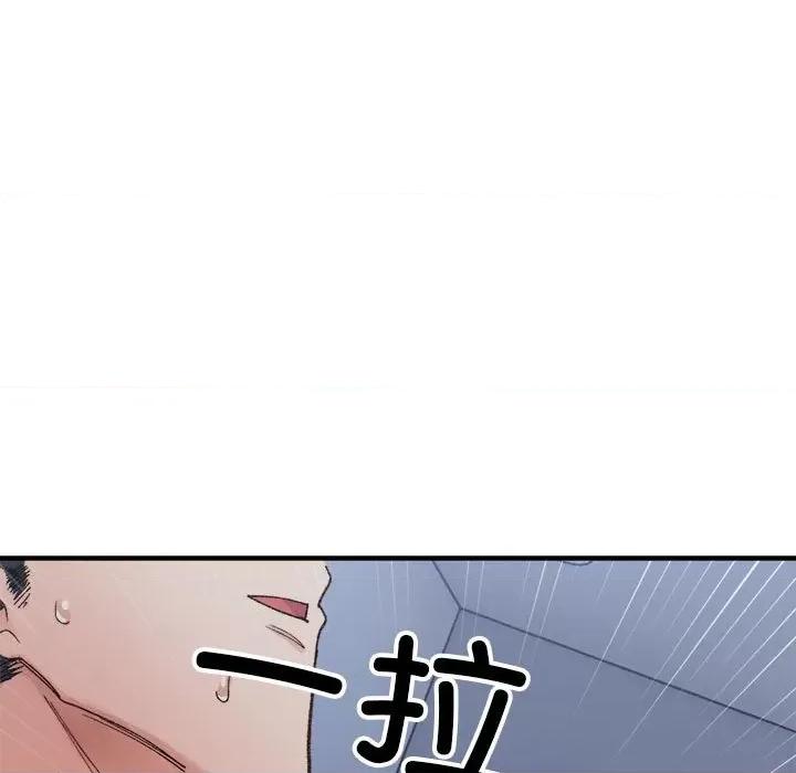微妙关系 微妙关系-微妙关系 第16话 第18页