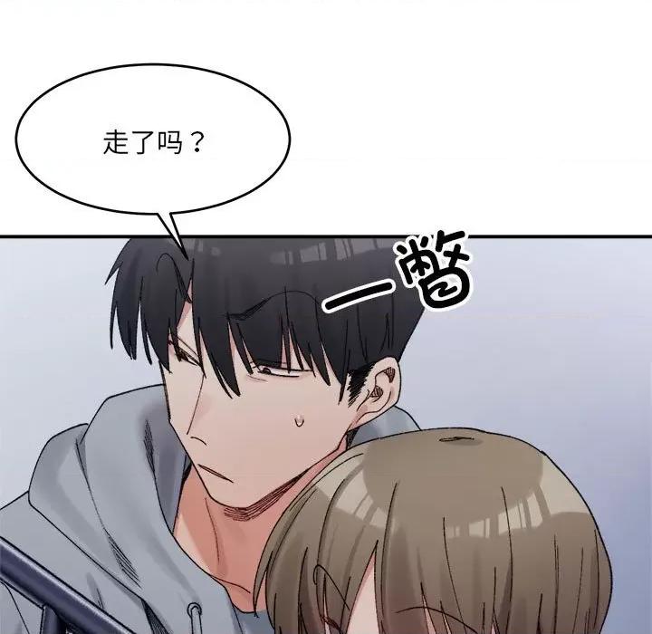 微妙关系 微妙关系-微妙关系 第16话 第98页