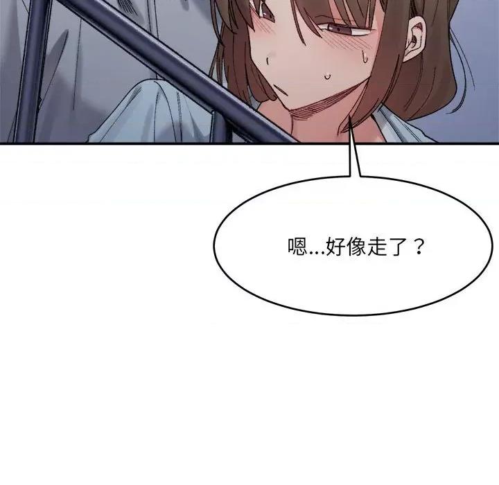 微妙关系 微妙关系-微妙关系 第16话 第99页