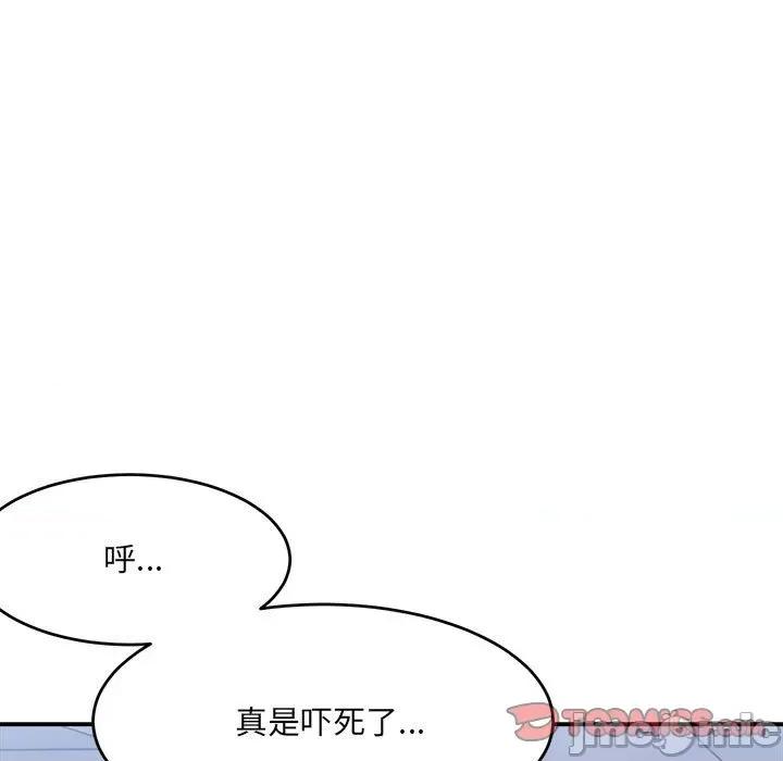 微妙关系 微妙关系-微妙关系 第16话 第100页