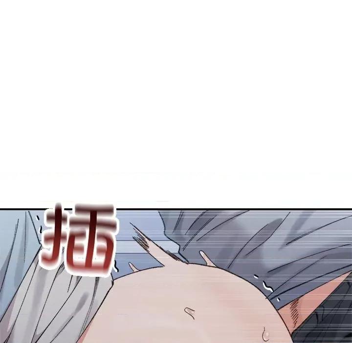微妙关系 微妙关系-微妙关系 第16话 第104页