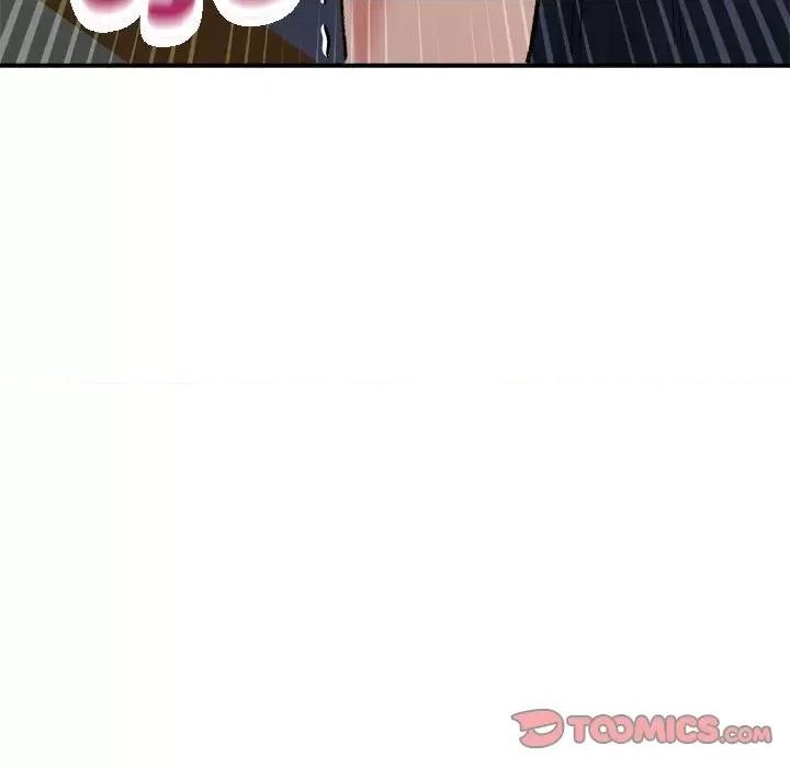 微妙关系 微妙关系-微妙关系 第16话 第124页