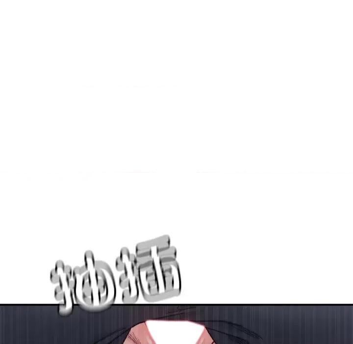 微妙关系 微妙关系-微妙关系 第16话 第129页
