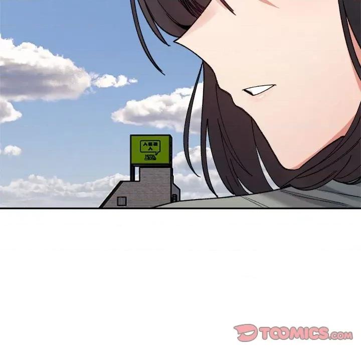 微妙关系 微妙关系-微妙关系 第17话 第48页