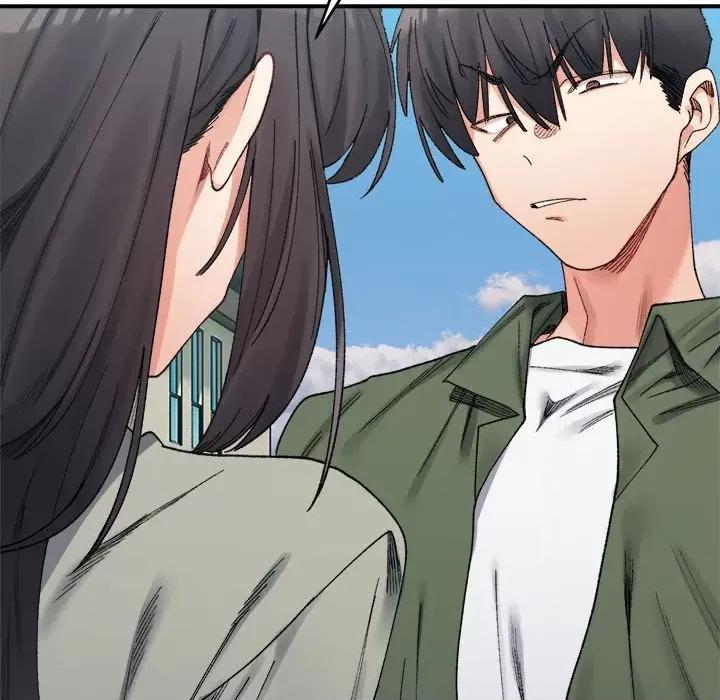 微妙关系 微妙关系-微妙关系 第17话 第74页