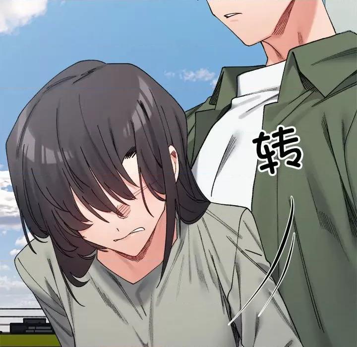 微妙关系 微妙关系-微妙关系 第17话 第79页