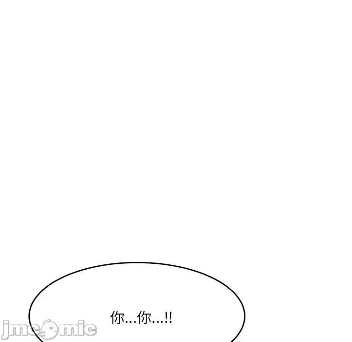 微妙关系 微妙关系-微妙关系 第18话 第10页