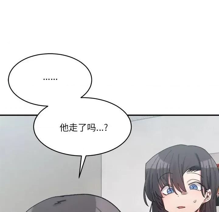 微妙关系 微妙关系-微妙关系 第18话 第24页