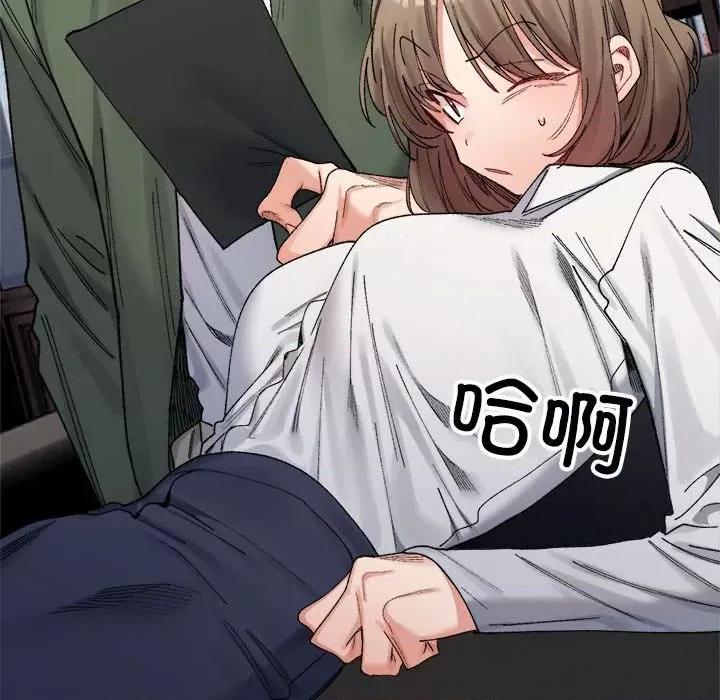 微妙关系 微妙关系-微妙关系 第18话 第42页