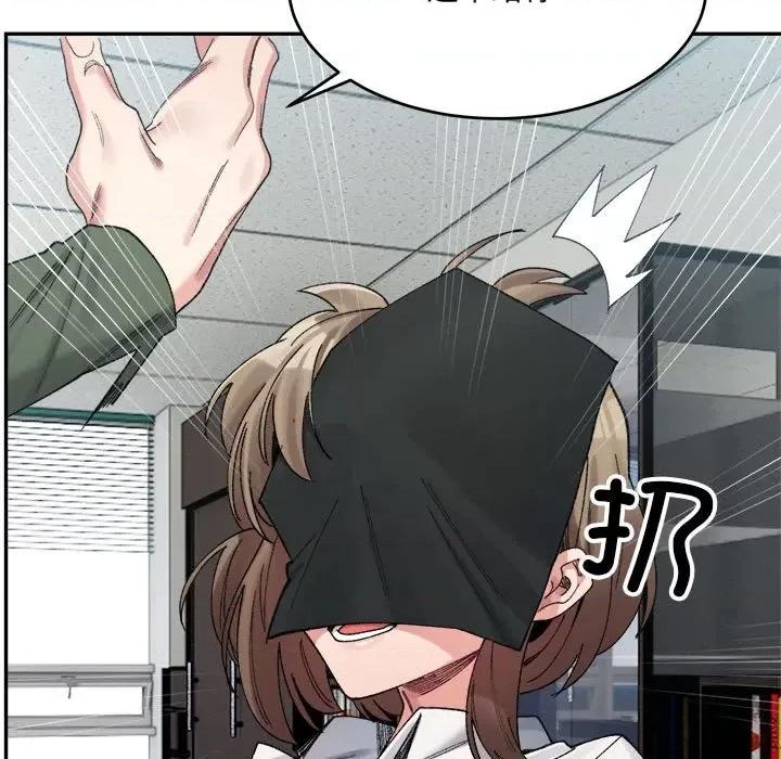 微妙关系 微妙关系-微妙关系 第18话 第67页