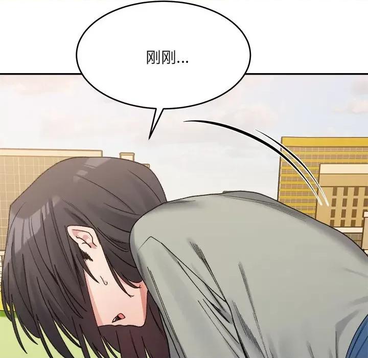 微妙关系 微妙关系-微妙关系 第18话 第114页