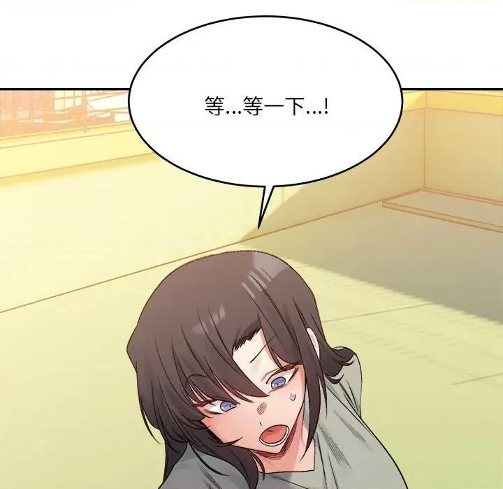 微妙关系 微妙关系-微妙关系 第18话 第149页