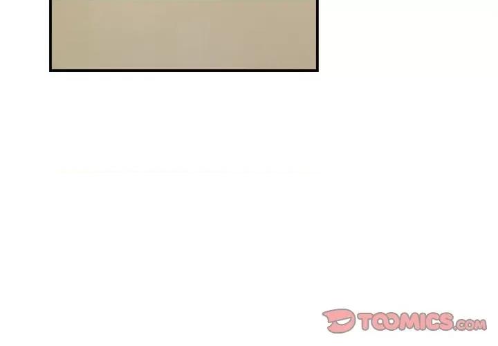 微妙关系 微妙关系-微妙关系 第19话 第3页